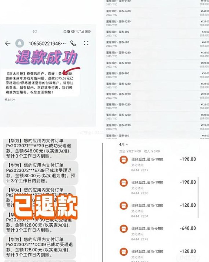 图片6
