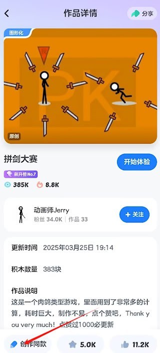 图片5