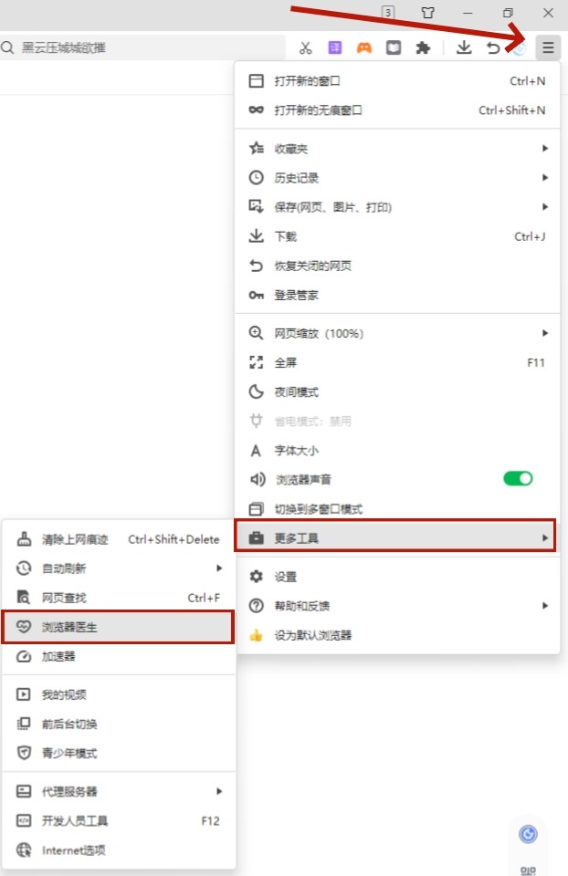 图片2