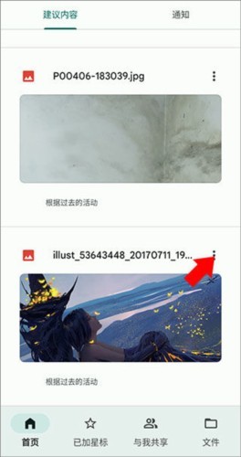 图片3