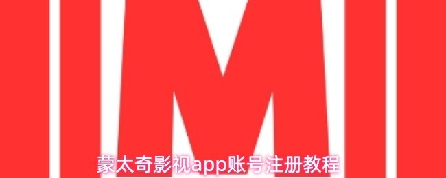 新手注册指南