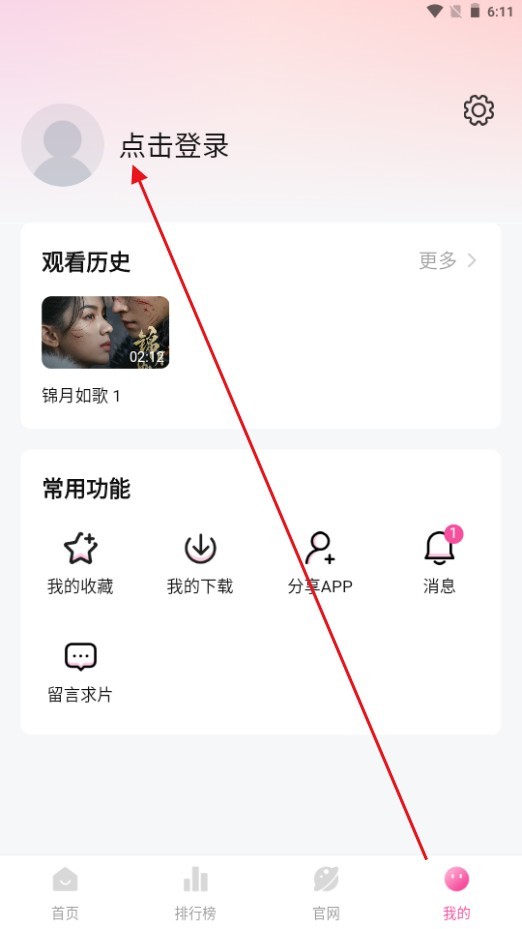 图片3