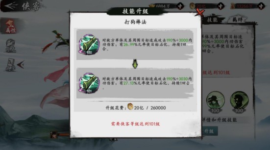 图片6