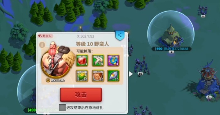 万国觉醒误封怎样解开