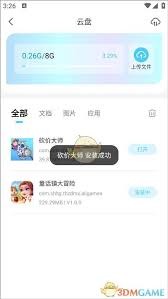 图片3