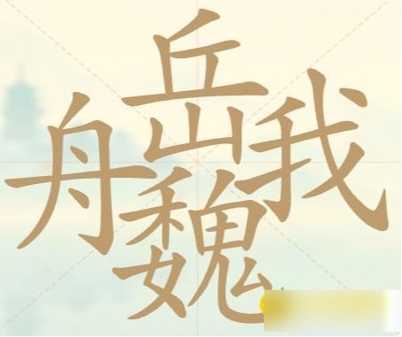 图片3