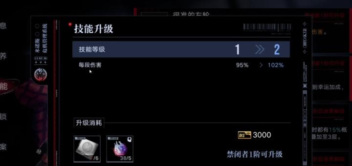 无期迷途诡秘练哪个好