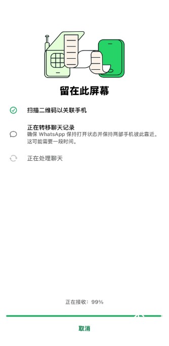 图片2