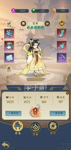 图片2