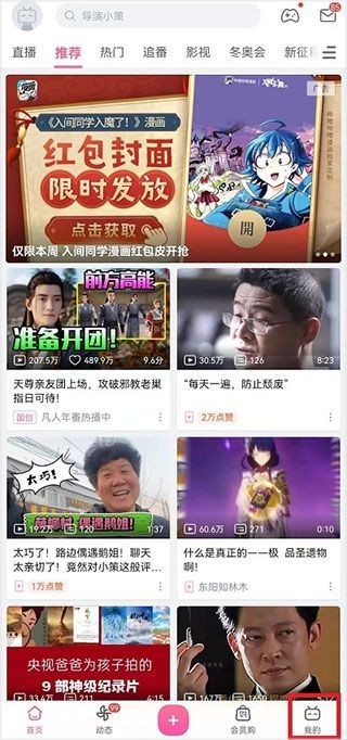 图片2