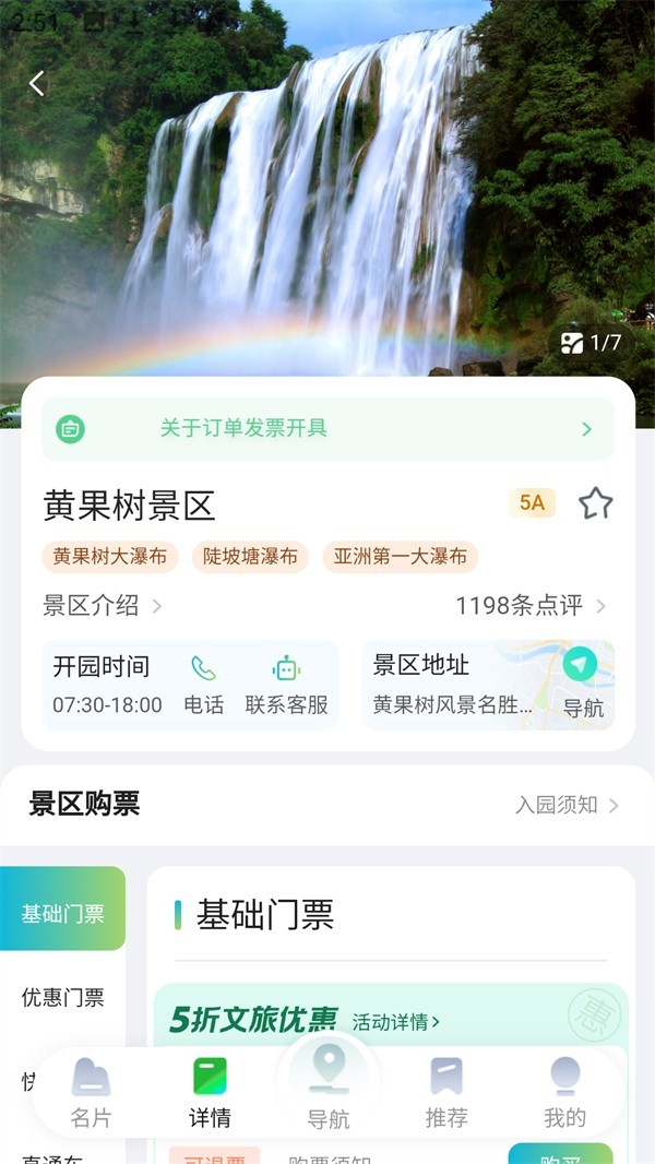 图片5