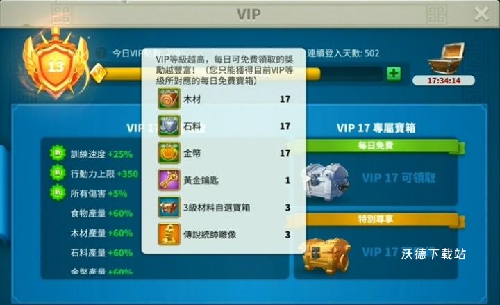 图片3