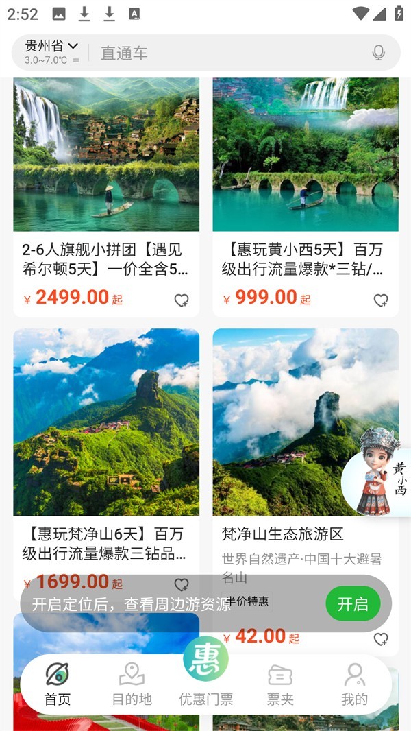 图片7