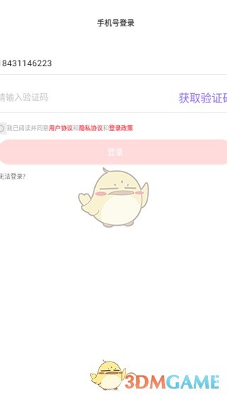 图片6