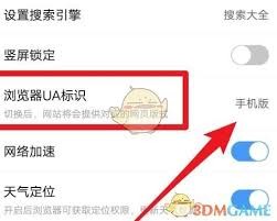 图片3