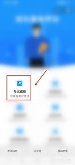 高考密码忘记？快速查询方法