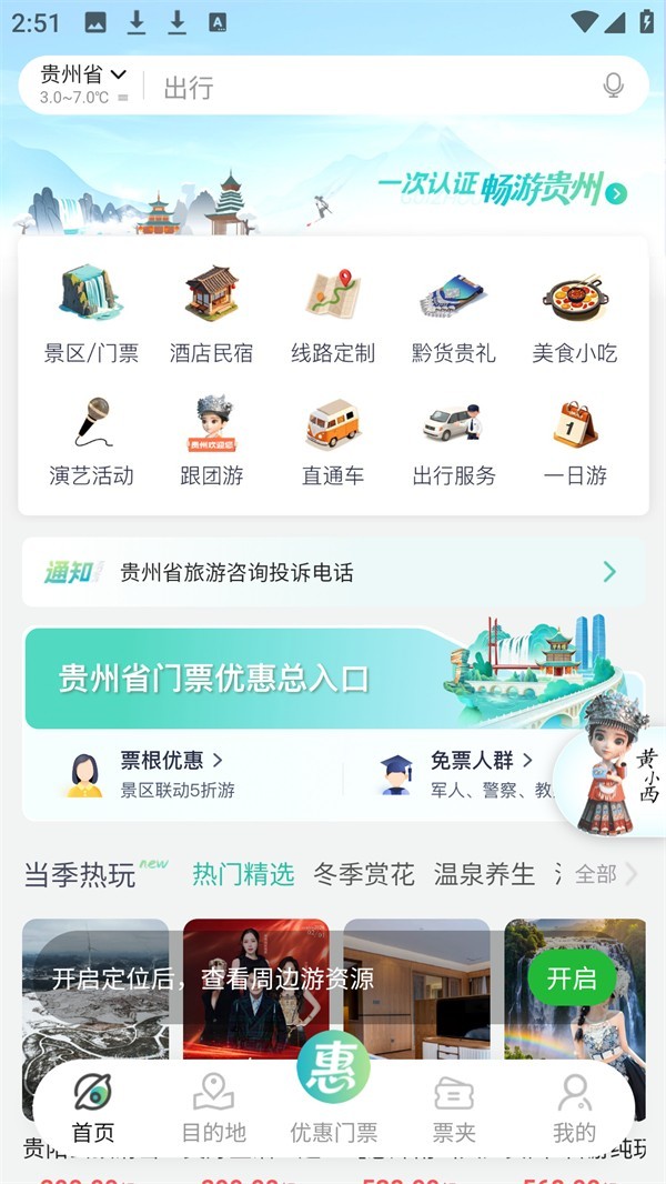 图片3