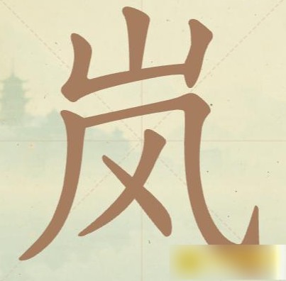图片3