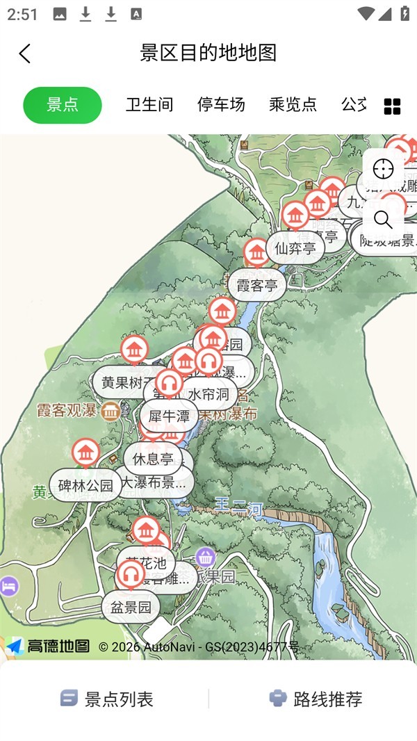 图片6
