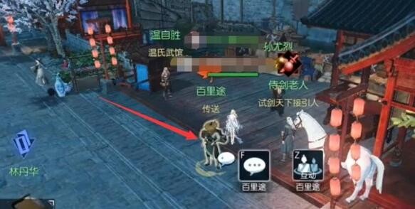 逆水寒手游芳菲如故奇遇怎么做 逆水寒手游芳菲如故奇遇攻略