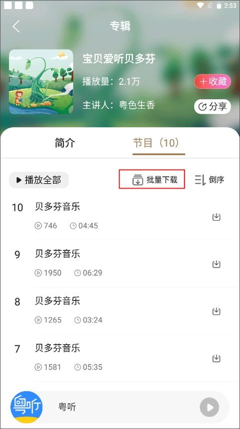 图片2