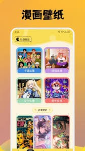 图片2