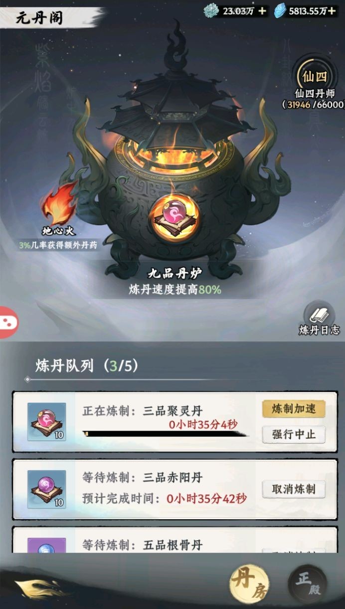 图片6