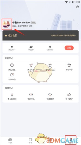 图片3