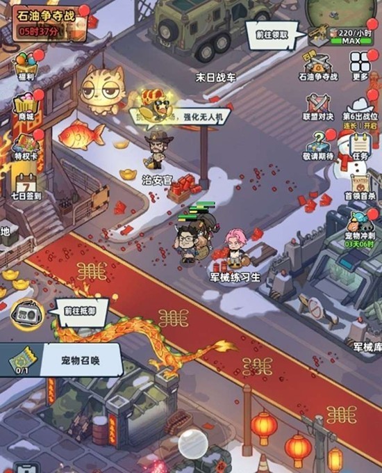 生存挑战手游详解：33天生存挑战玩法解析