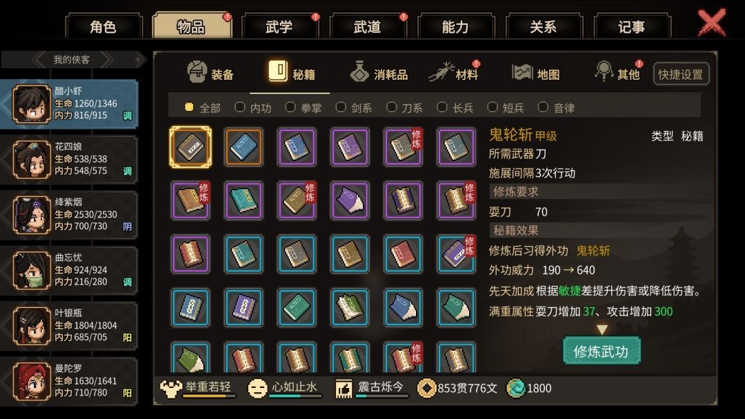 图片7