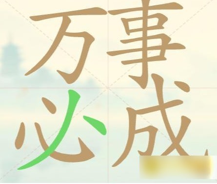 图片3