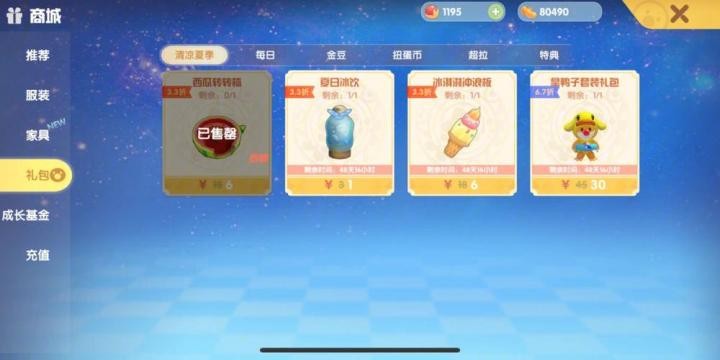 图片3