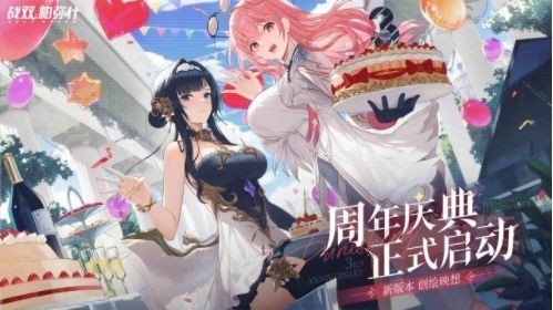 战双帕弥什新白毛角色详解与介绍