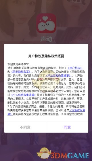 图片3
