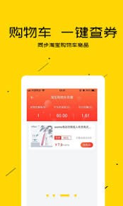 转转如何领取优惠券