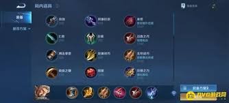 王者荣耀S24黄忠最强出装是什么