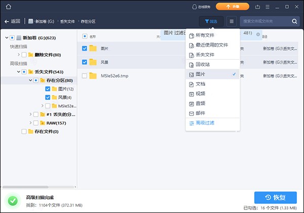 图片2