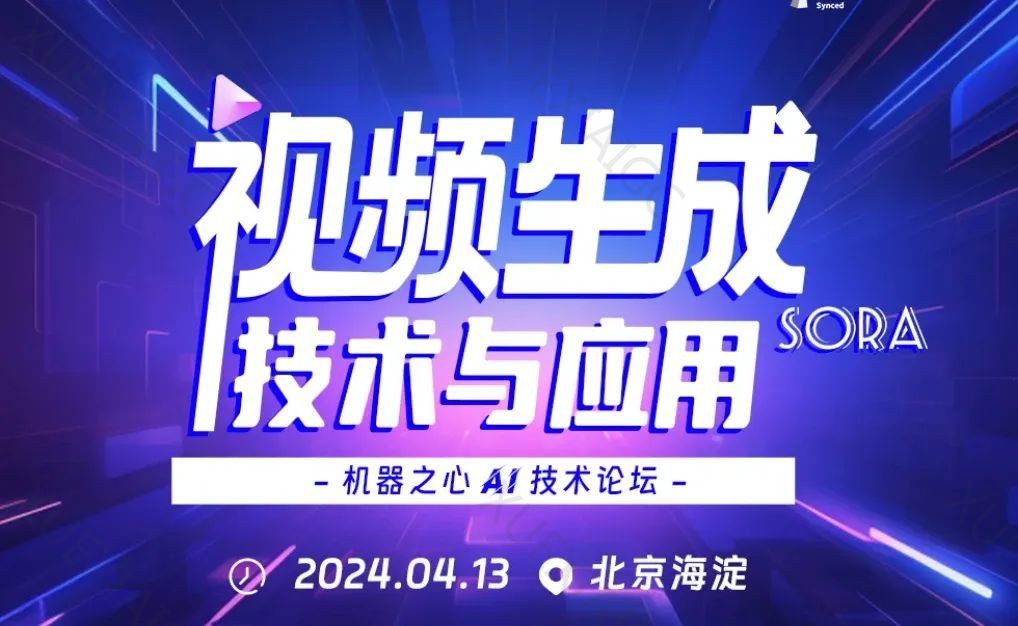 Minimax和Sora视频生成哪个好