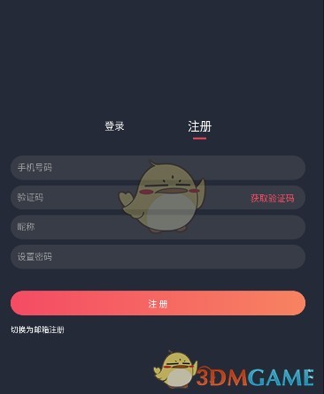 图片6