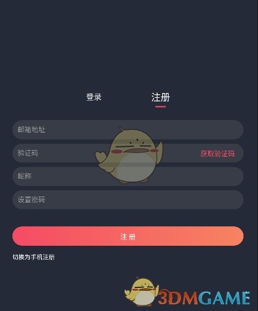 图片7