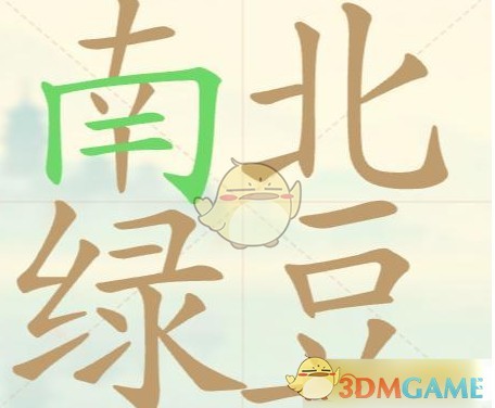 图片3