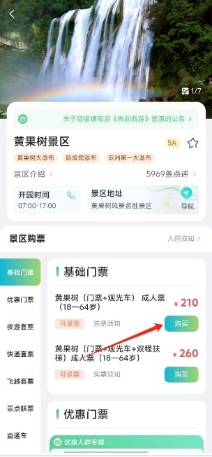 图片5