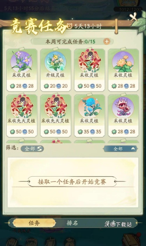 图片3