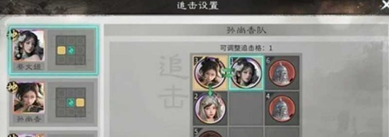 孙尚香阵容搭配攻略：三国天下归心三姐妹追击队玩法解析
