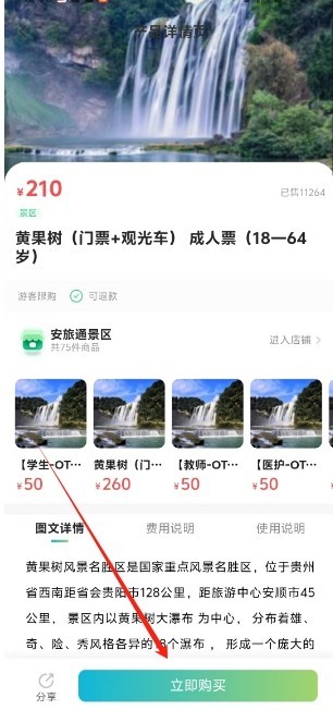 图片6