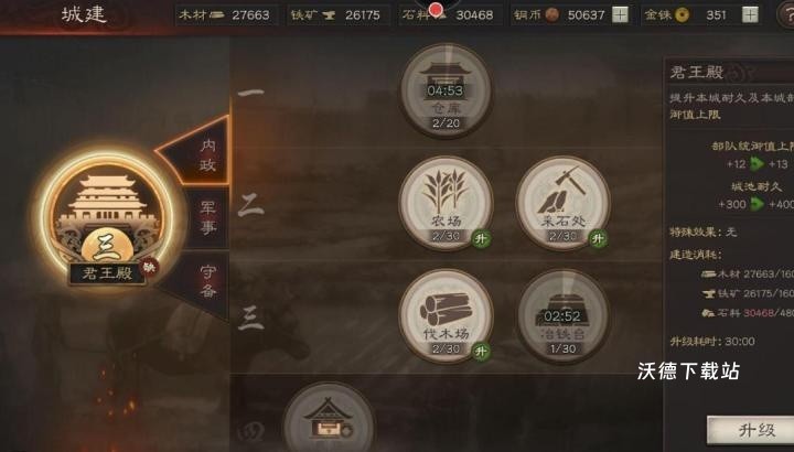 图片3