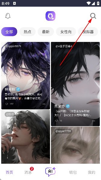 图片2