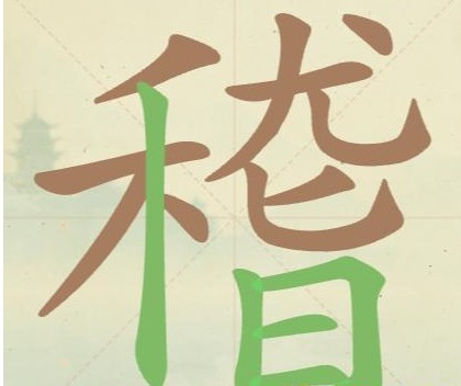 图片3