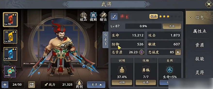 图片4