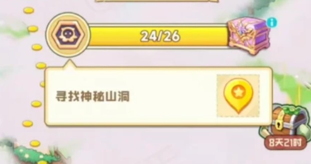 图片24